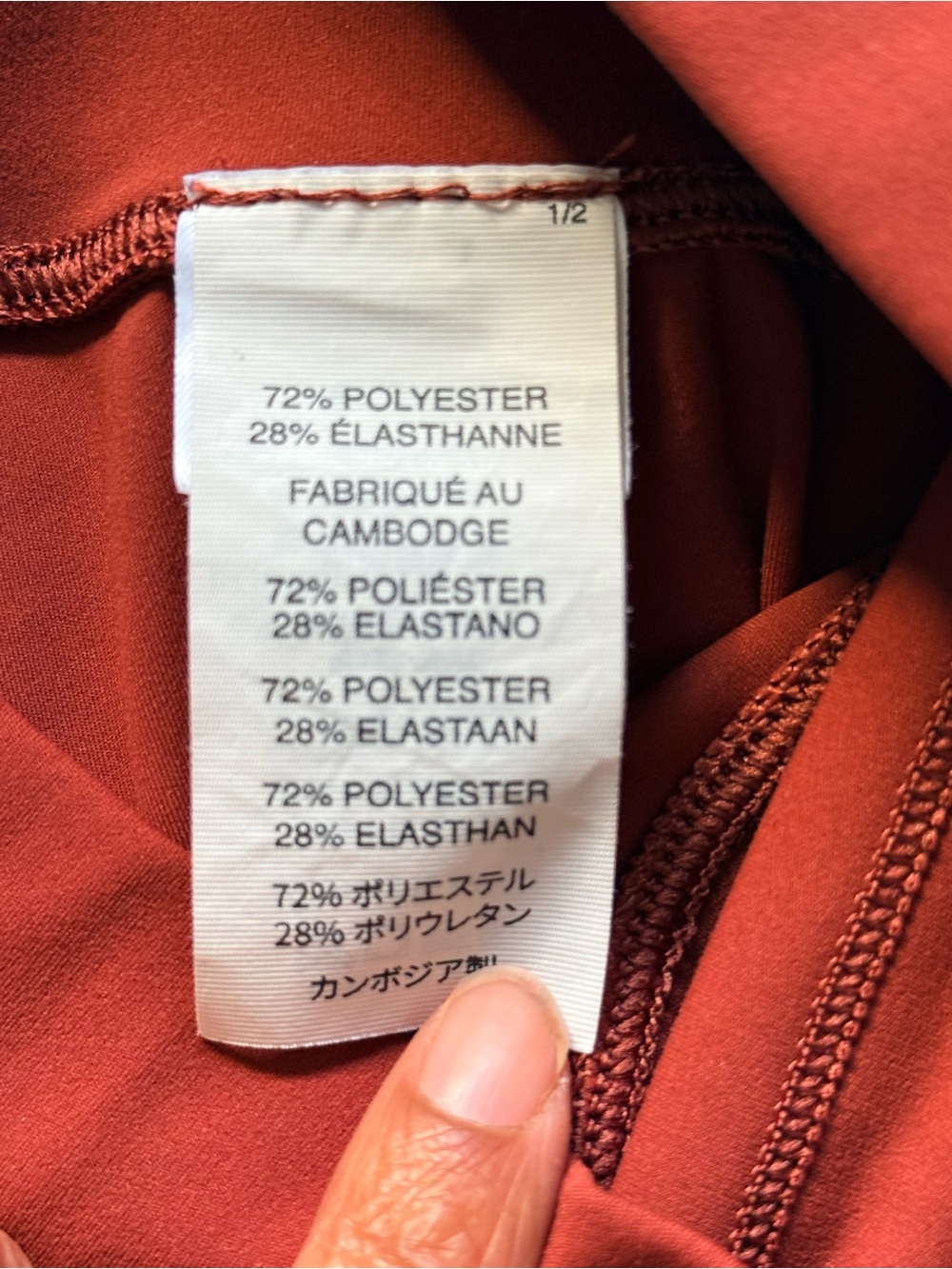 Vuori Women’s Rust Active Leggings - Picture 6 of 9
